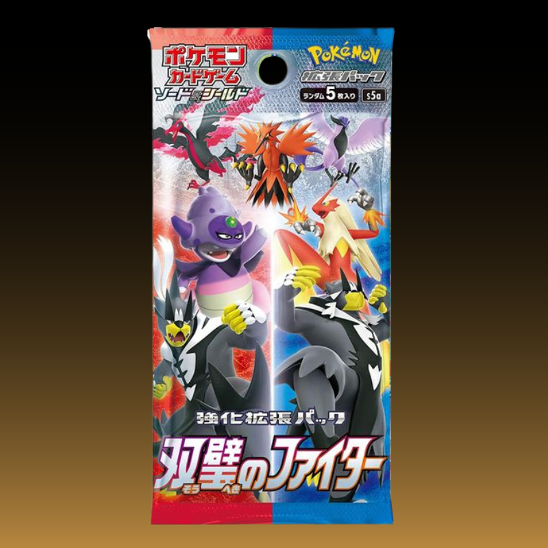 Pokémon TCG Booster Pack: S5A Matchless Fighters