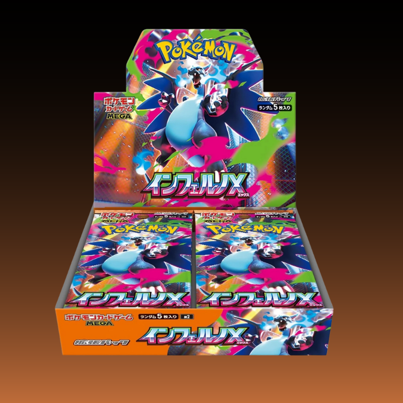 Pokémon TCG Booster Box: M2 Inferno X – Hikari League