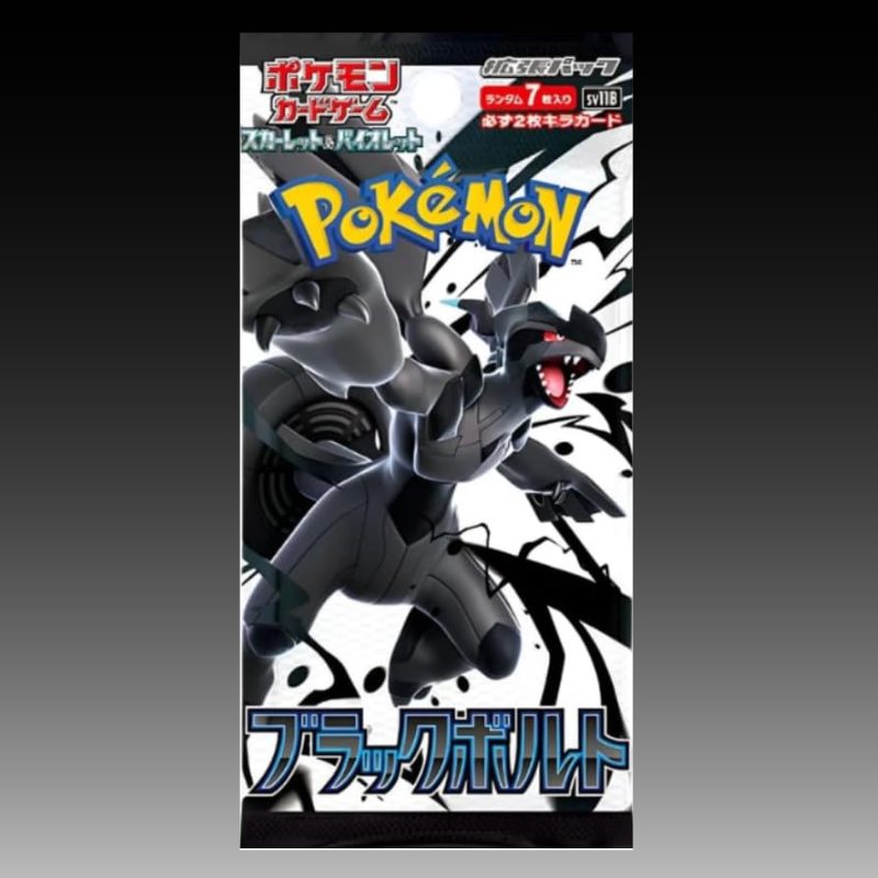 pokemon league booster pack Pokémon TCG Booster Pack: SV11B Black Bolt – Hikari League