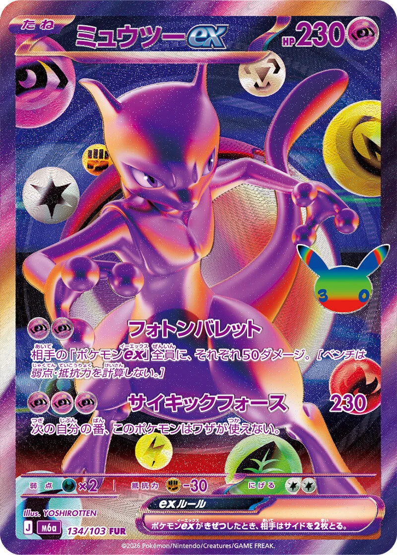 7-10 DAYS: M6a 30th Celebration: Mewtwo ex FUR (134/103)