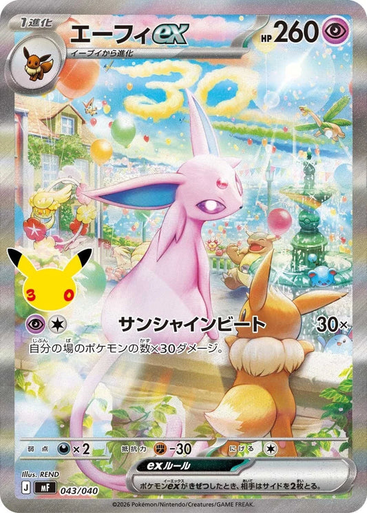7-10 DAYS: M6a 30th Celebration DECK: Espeon ex SAR (43/40)