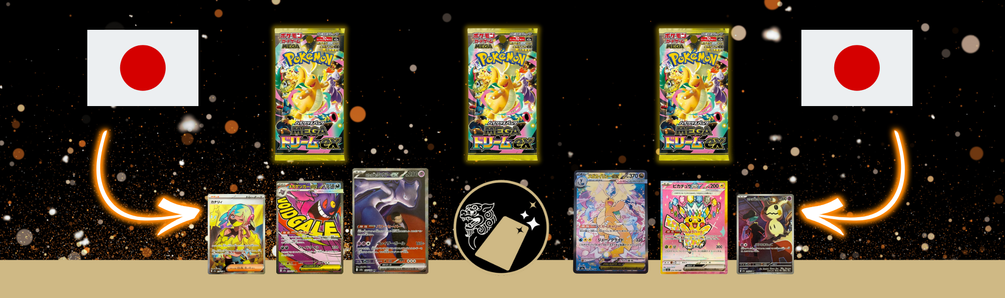 Hikari League Hikari League
