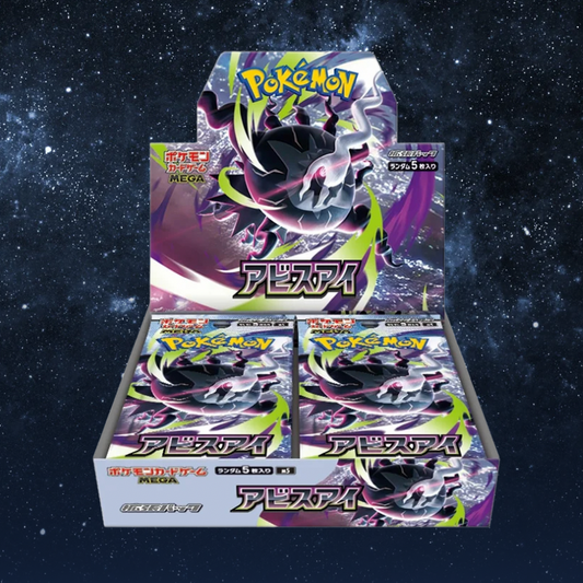PRE-ORDER: Pokémon TCG Booster Box: M5 Abyss Eye