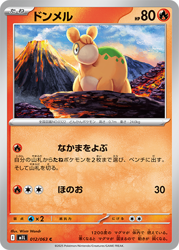 Pokémon trading card M1L Mega Brave: Numel 012/063 featuring a character with a mountain and volcano in the background